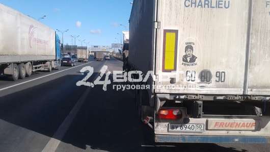 диагностика прицепов